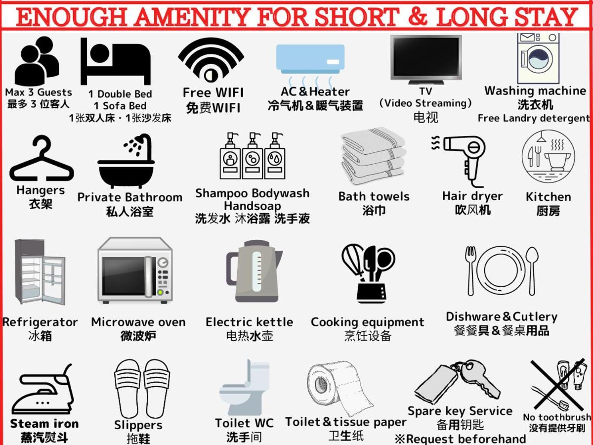 Best Located Shinjuku Central Full-Furnished Apartment 3Minwalk To Station2 طوكيو المظهر الخارجي الصورة